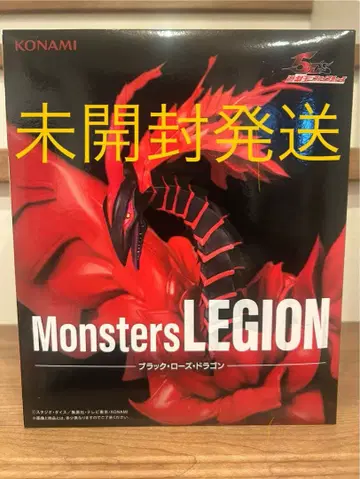 미개봉 KONAMI Monsters LEGION 블랙 로즈 드래곤