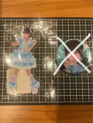 iLiFE! 온라인 복권 무도관 미니