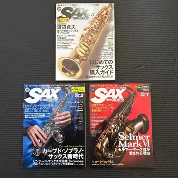 색스 매거진 Volume.1 Vol.2 Vol.3 묶음 판매