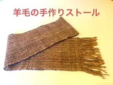 손으로 잣고 손으로 물들인 손으로 짠 양모 스톨