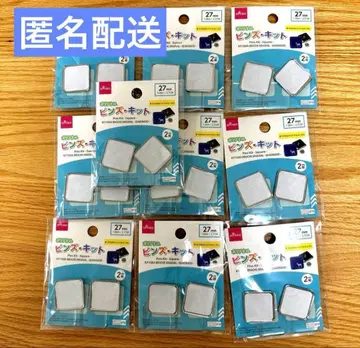 다이소 오리지널 핀즈 키트 스퀘어 27mm 10개 세트