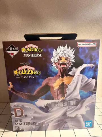 나의 히어로 아카데미아 제일복권 행복 위에 D상 다비 피규어