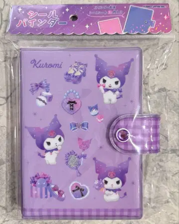 산리오 쿠로미 씰북 씰 바인더