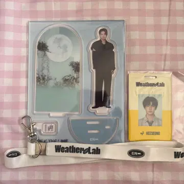 히스 아크릴 스탠드 id