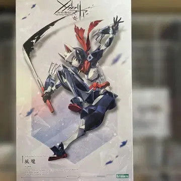 무한해후 메가로마리아 후마 코토부키야 특전 포함 미개봉품