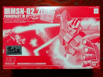 [ 반다이 뮤지엄 한정판 ] HGUC MSN-02 지옹