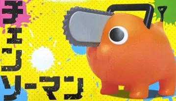 체인소 맨 포치타 BIG 소프트 비닐 피규어