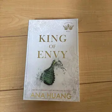 KING OF ENVY by ANA HUANG