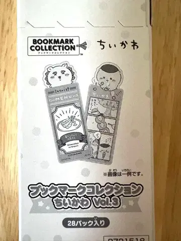 미개봉 새상품 치이카와 (먼작귀) 북마크 컬렉션 Vol.3 28팩