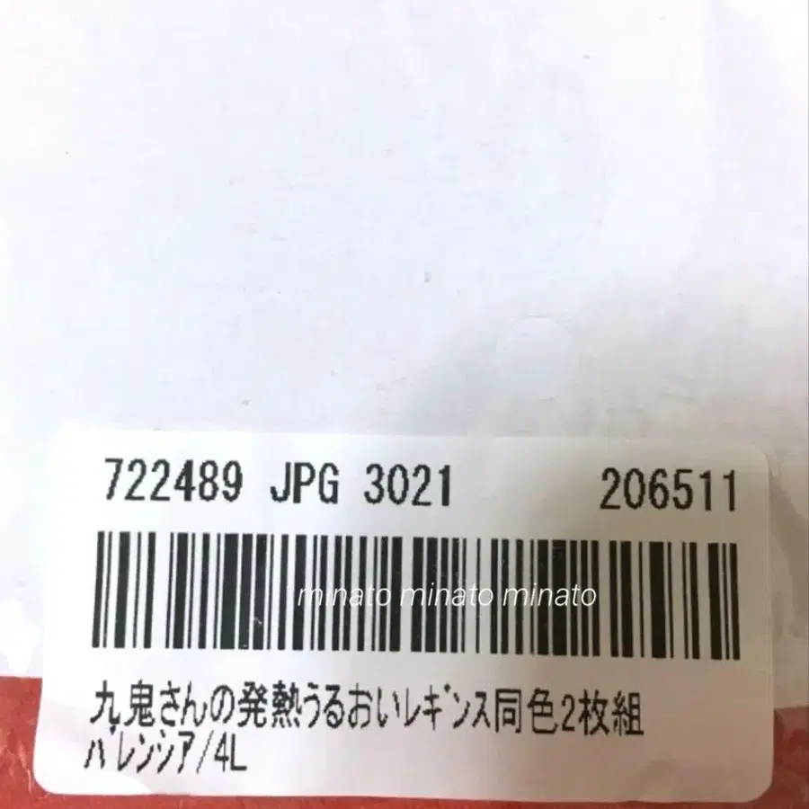 11번째 상품 이미지