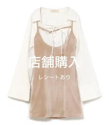 AND MARY Betty velour mini dress beige