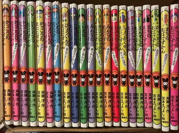 유령 도감 시리즈 20권 세트