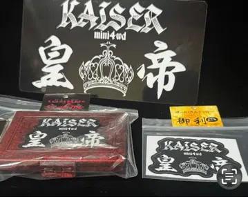 KAISER 고출력 대용량 네오챔프 10개 미니 사륜구동