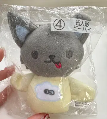 JOCHUM 손가락 인형 피하이 JO1