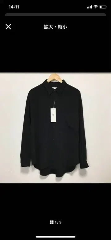 새상품 SU 트리아세테이트 롱 슬리브 셔츠 일본제 블랙