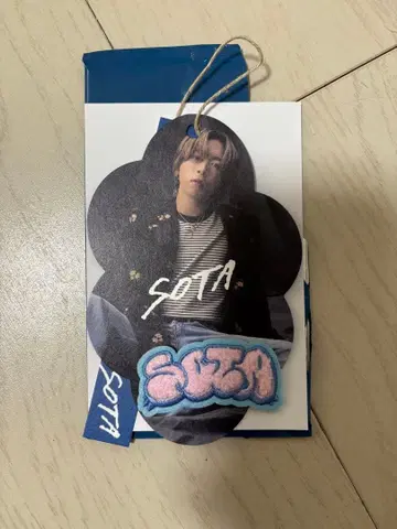 BE:FIRST 소우타 세트