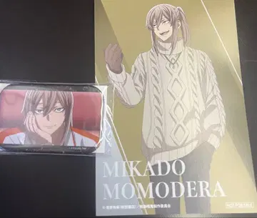 도지 신몬 세트