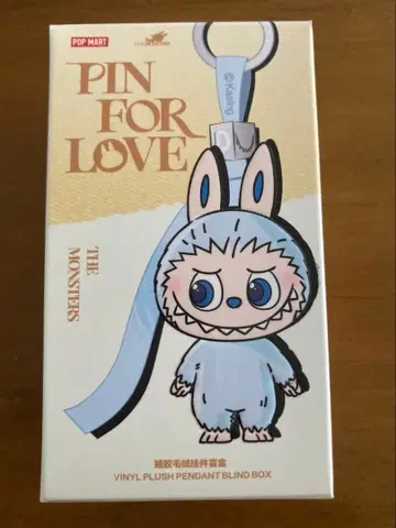 [ D ] THE MONSTER PIN FOR LOVE 러브브 알파벳