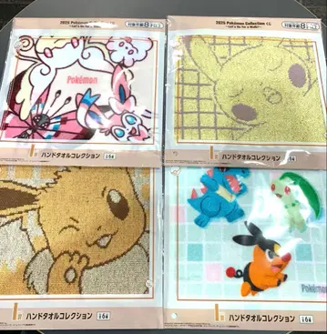 포켓몬 제일복권 I상 핸드 타월 컬렉션