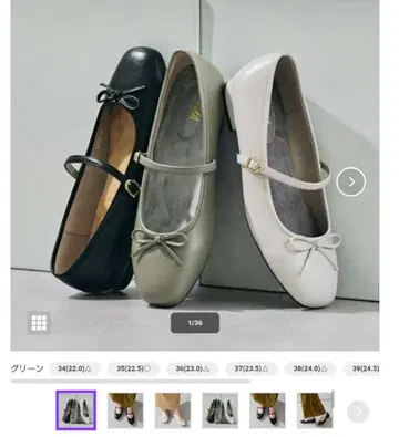 ORiental TRaffic 스트랩 펌프스 블랙