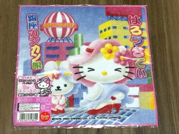 지역 한정 헬로키티 도쿄 한정 긴자 칸칸무스메 버전 미니 타월