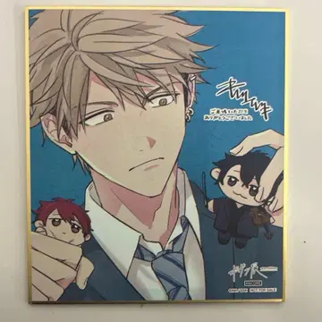 기븐전 도쿄개선 입장 혜택 요시다 유키 색지