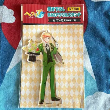 헤타리아 월드 스타즈 아크릴 스탠드 서커스 ver. 영국