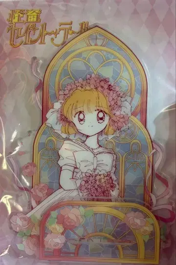 괴도 세인트 테일 중국 한정판 깃털 아크릴 스탠드 B