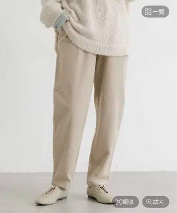 studio clip 부드러운 스트레치 테이퍼드 이지 팬츠