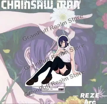 체인소 맨 레제 아크릴 스탠드