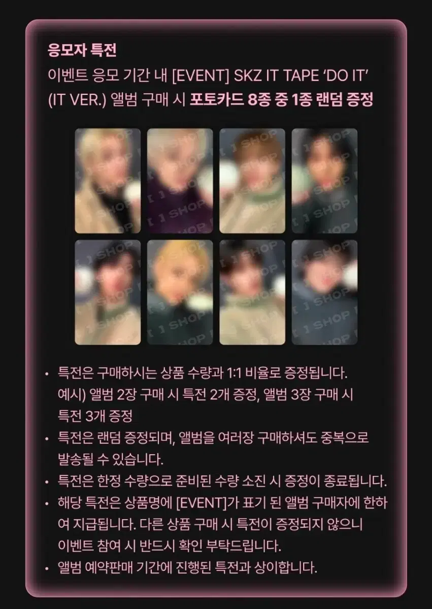 Stray Kids DO IT Fanshop Listening Party Album Buncheol