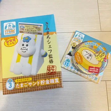 제일복권 저금통 캔 배지