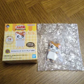 햇살이 따라서 햄스터 1번 복권 H상