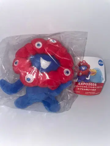 만박 미야쿠미야쿠 앉은 캡슐 봉제 인형 가챠