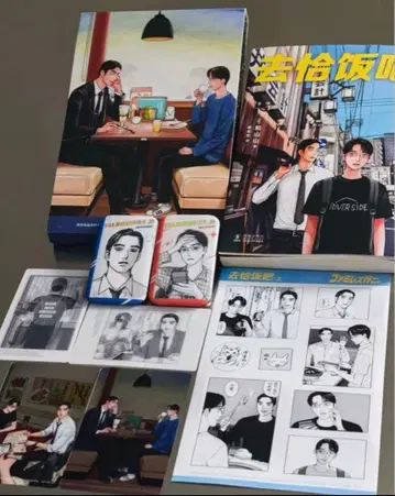 패밀리 레스토랑 가자. 상 와야마야마 중국 특장 한정판 특전 포함