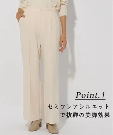 Elura <WEB 한정> 깔끔한 스트레이트 팬츠/200985