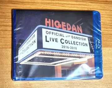 Officialdism Live Collection 2016-2018