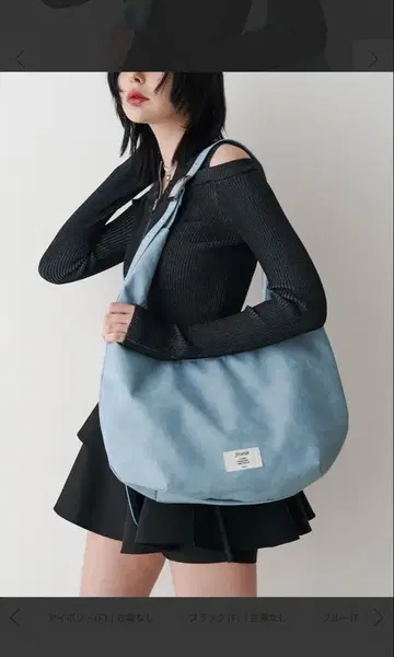 [ jouetie ] 하프문 숄더 벨트 블루