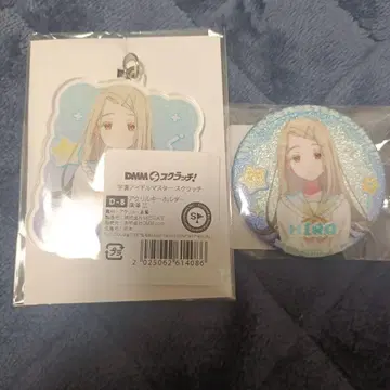 학원 아이돌 마스터 DMM 스크래치 시노자와 히로