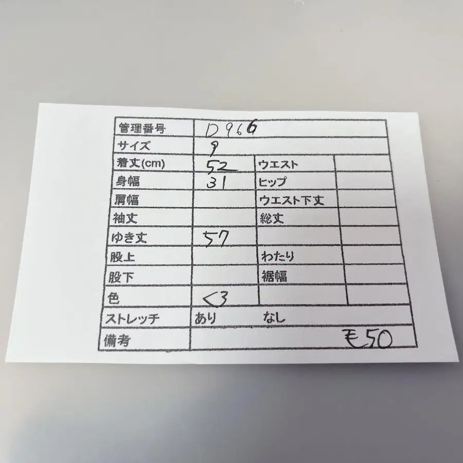 11번째 상품 이미지