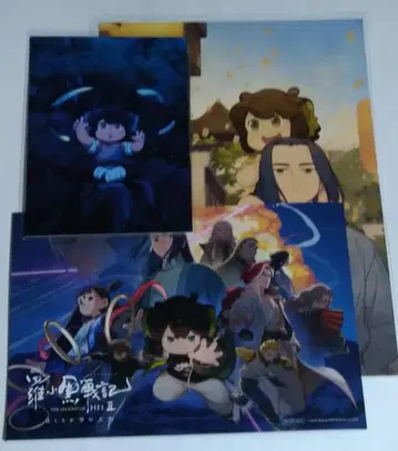 라샤오헤이 전기 방문자 특전 캔버스 보드 복각 팜플렛 축소판 엽서