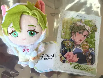 Nu 카니발 Bliss 카니 마스코트 봉제 인형 올리빈