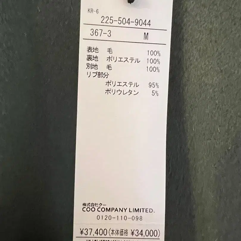 12번째 상품 이미지