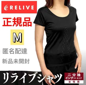 리라이브 셔츠 M 사이즈 블랙