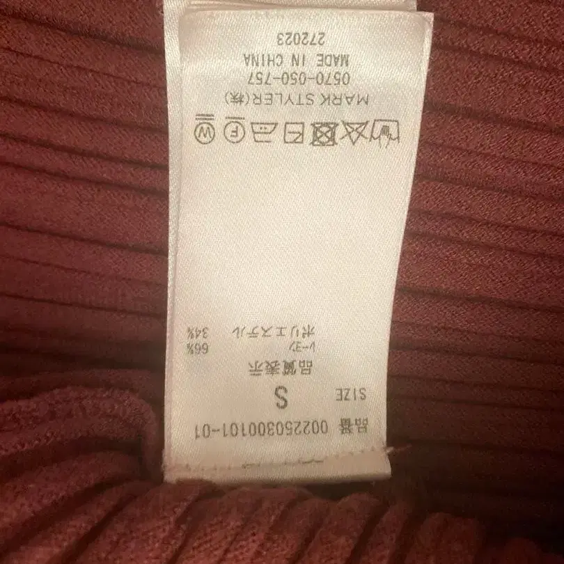 8번째 상품 이미지