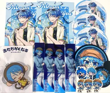 아타나루 미즈나기 지유