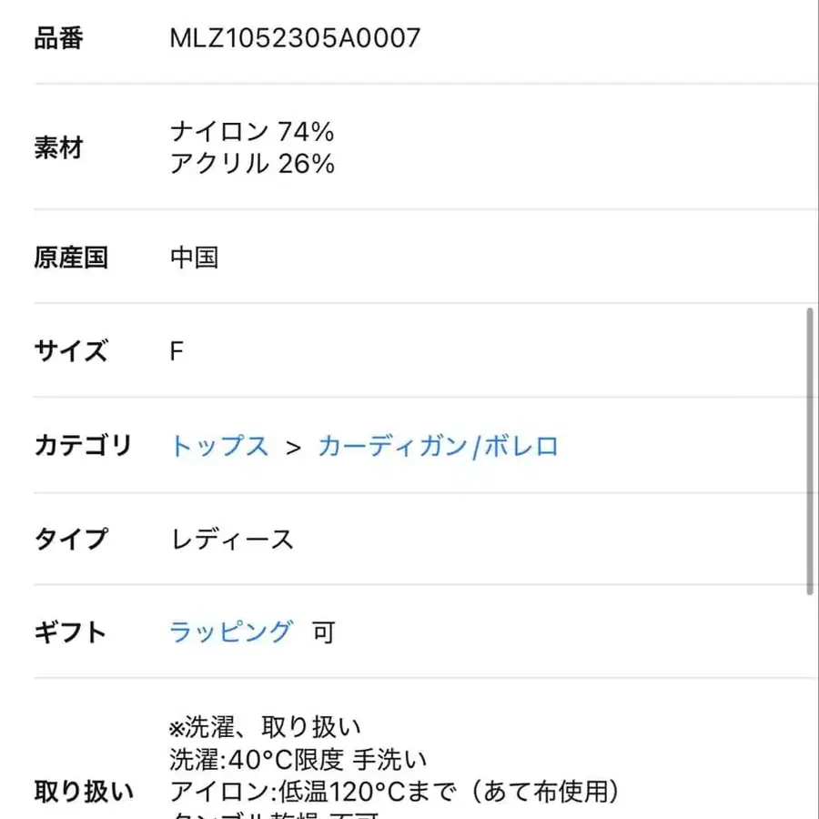 7번째 상품 이미지