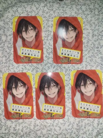 5장 토코톤 쿠즈나 와타라세인데도 진심 만화 페어 클리어 카드