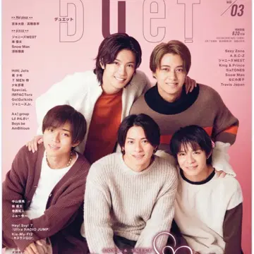 프로필 필독 히라노 쇼 착용 코듀로이 와이드 팬츠