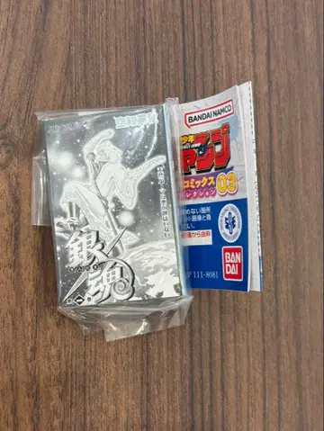 은혼 콩 가샤본